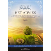 Het Advies Islamboekhandel.nl